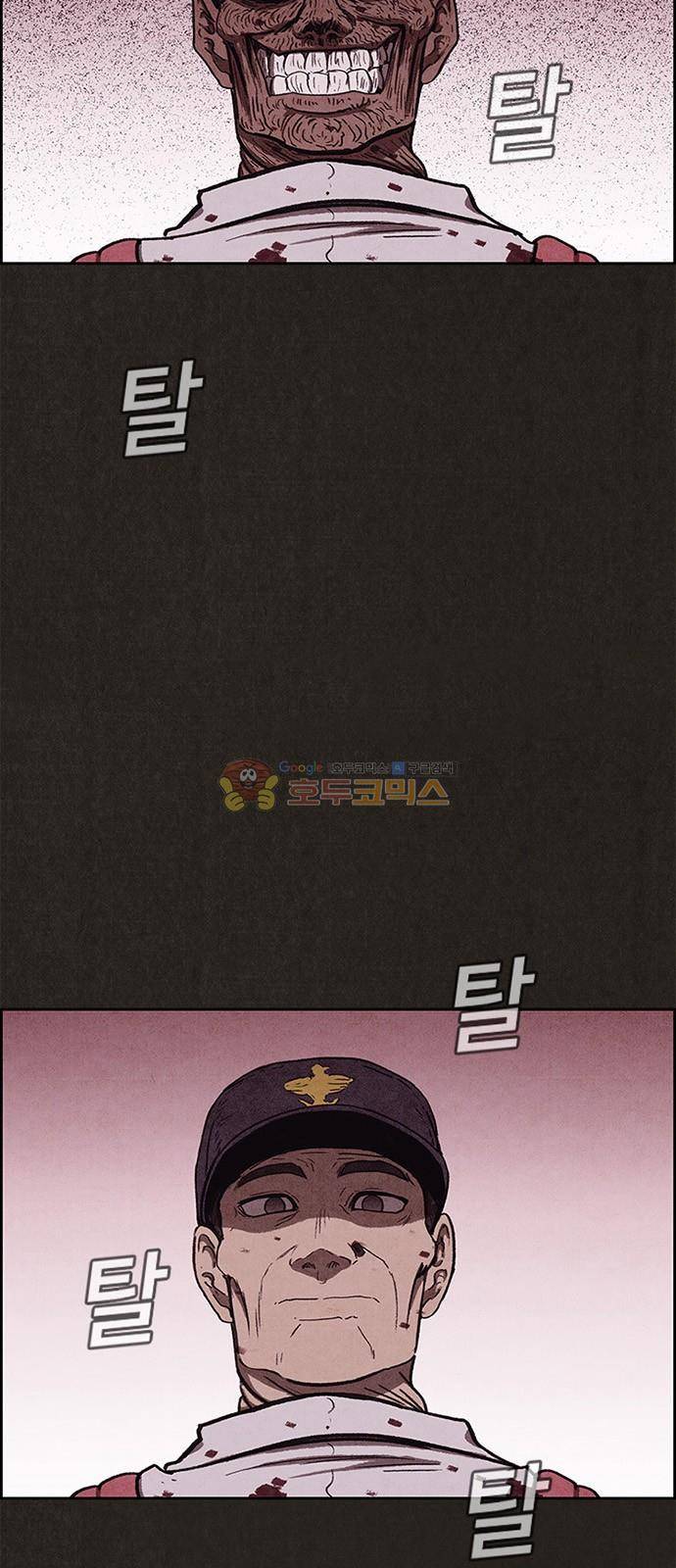 스위트홈 63화 12