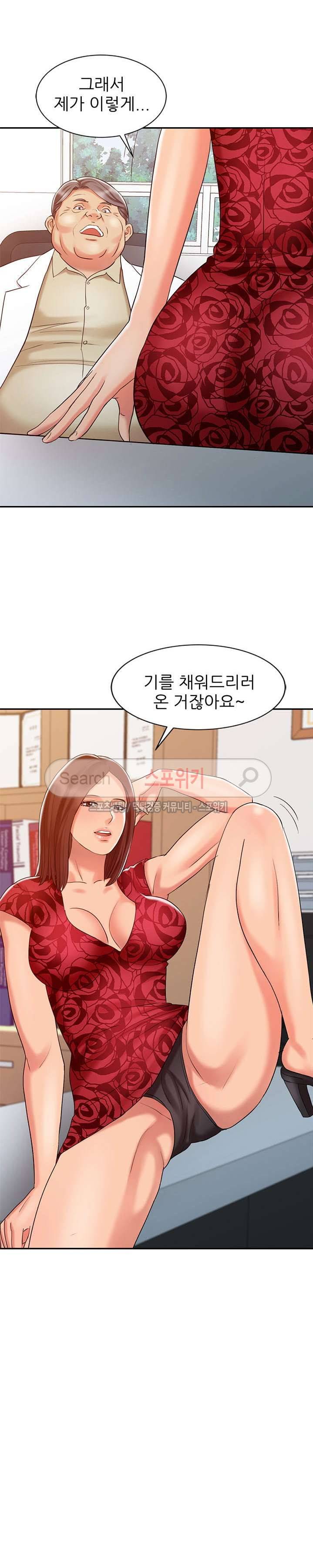 전설의 손 12화 2