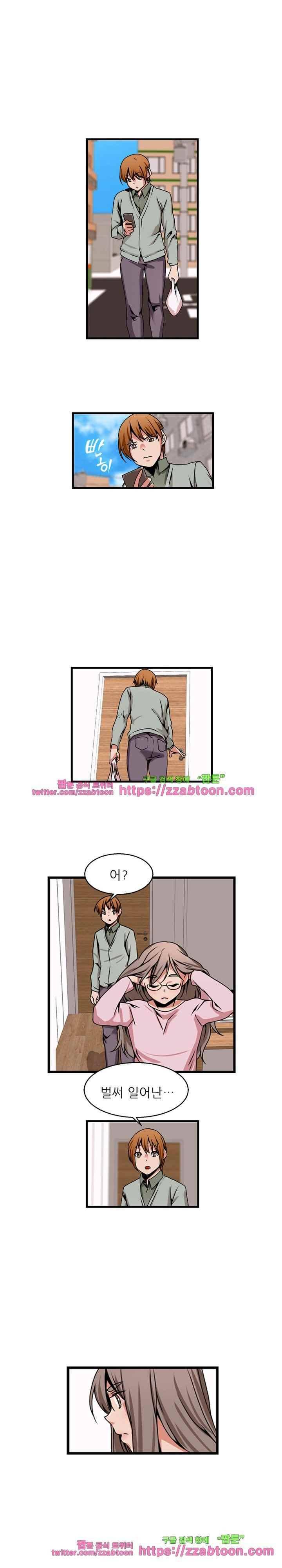 탐욕심판대 61화 1