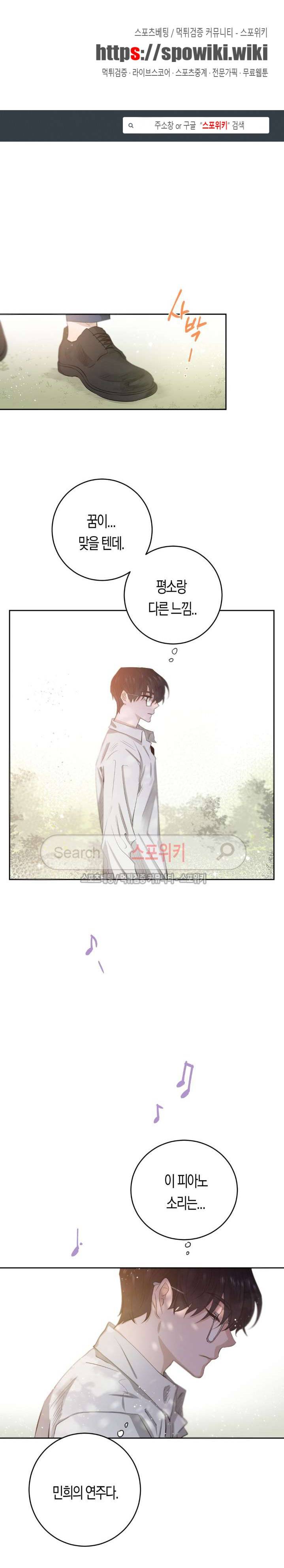 은사 43화 1
