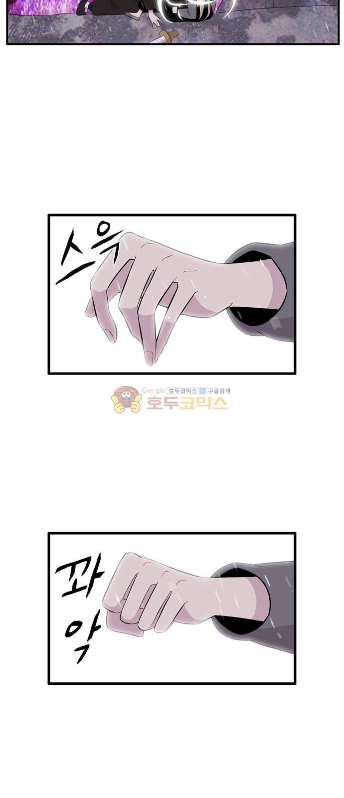 이상하고 아름다운 3부 51화 6