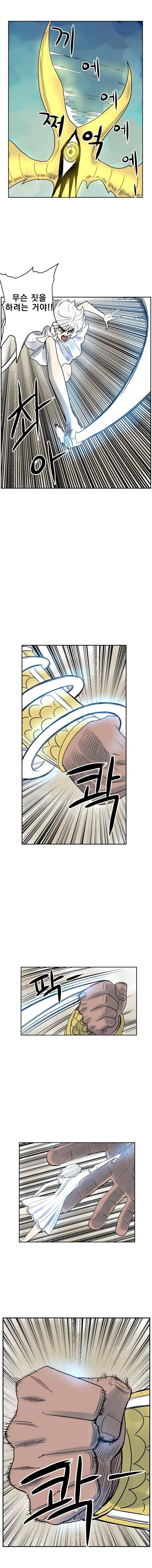 도깨비언덕에 왜 왔니? 240화 2