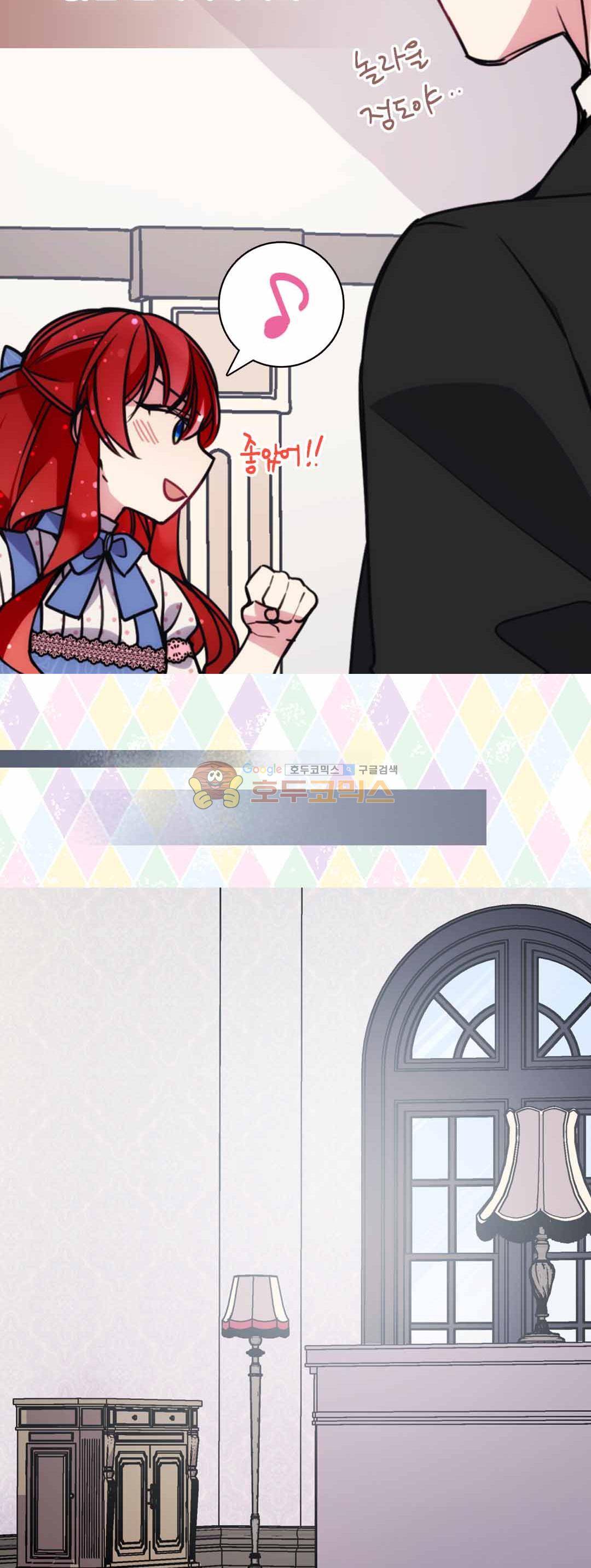 아델라이드 30화 8