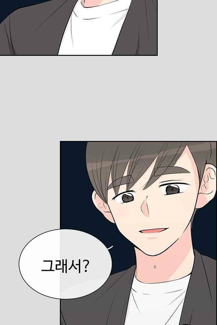85년생 61화 13