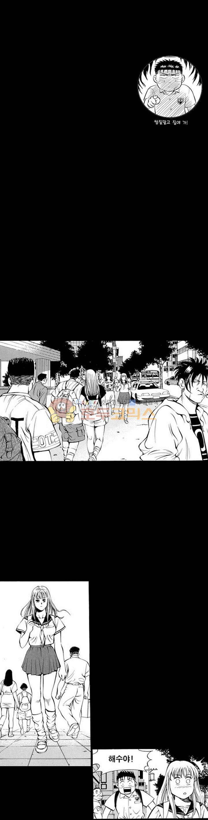 장난아니네 8화 4