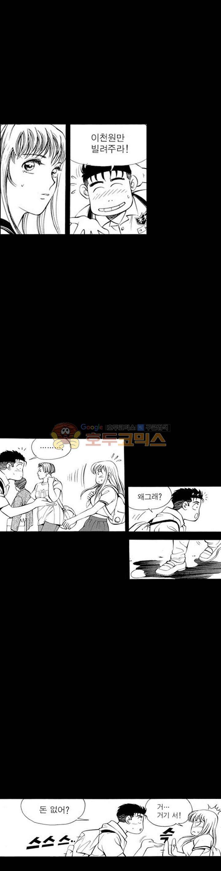 장난아니네 8화 5