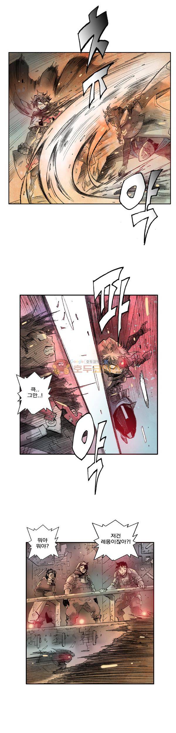 킹스 블러드 15화 5