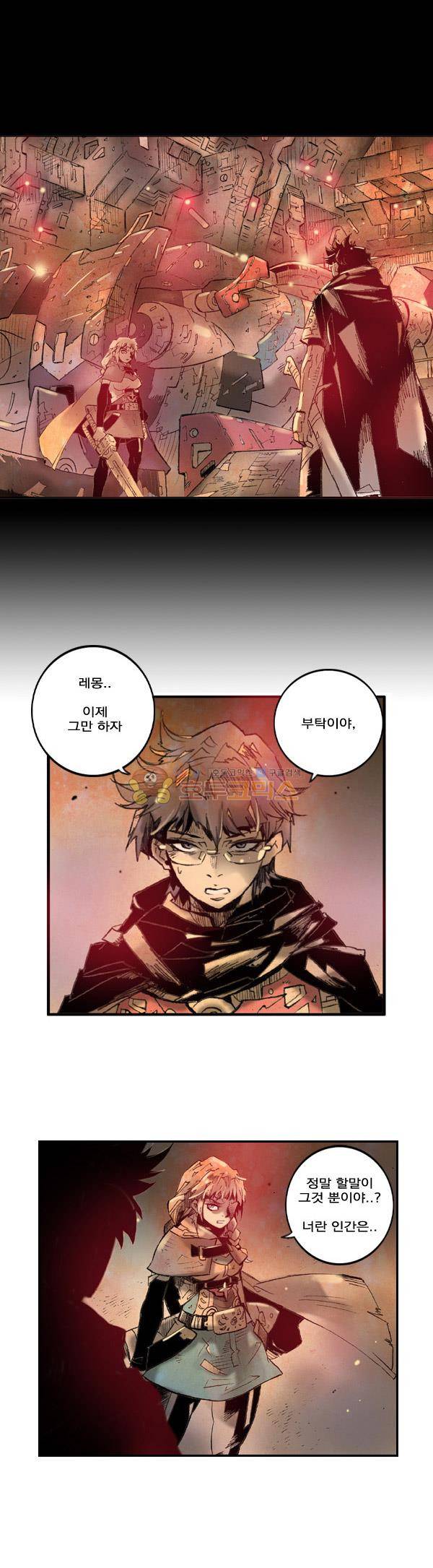 킹스 블러드 24화 6