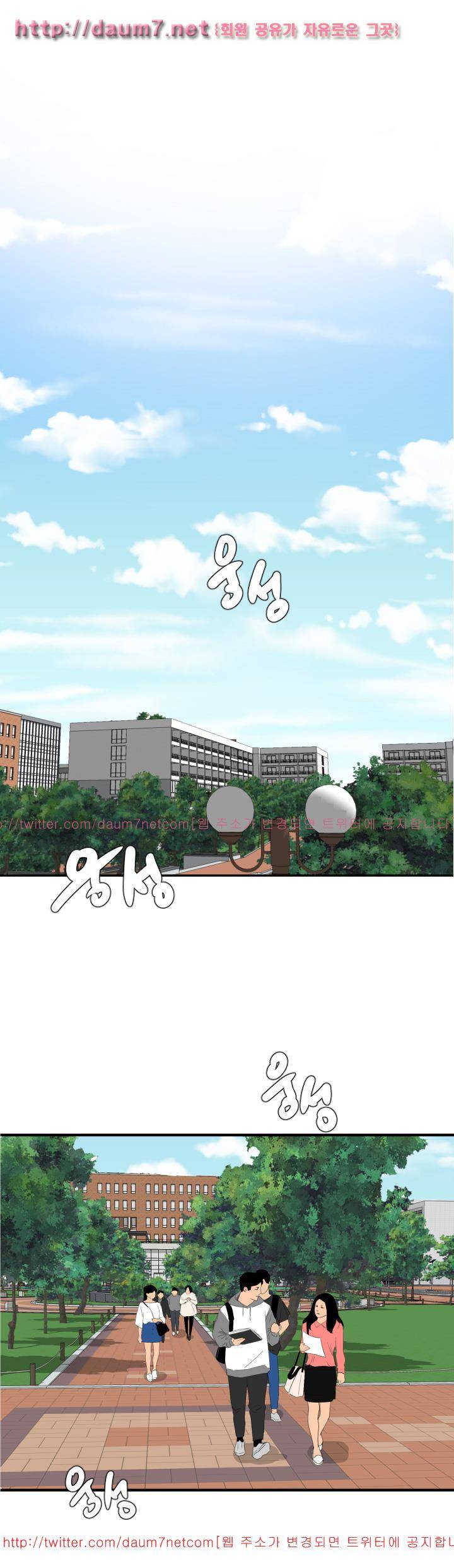 욕구왕 91화 1
