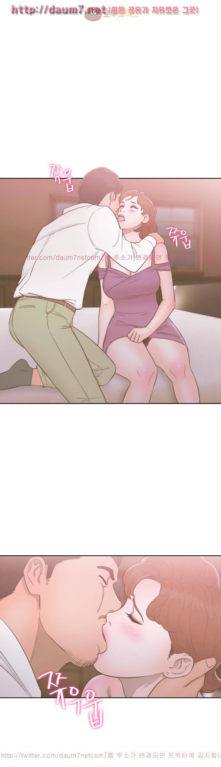 해금 49화 1