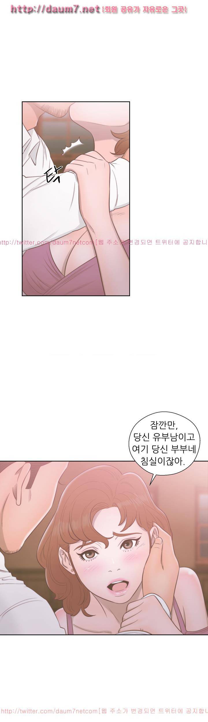 해금 49화 2