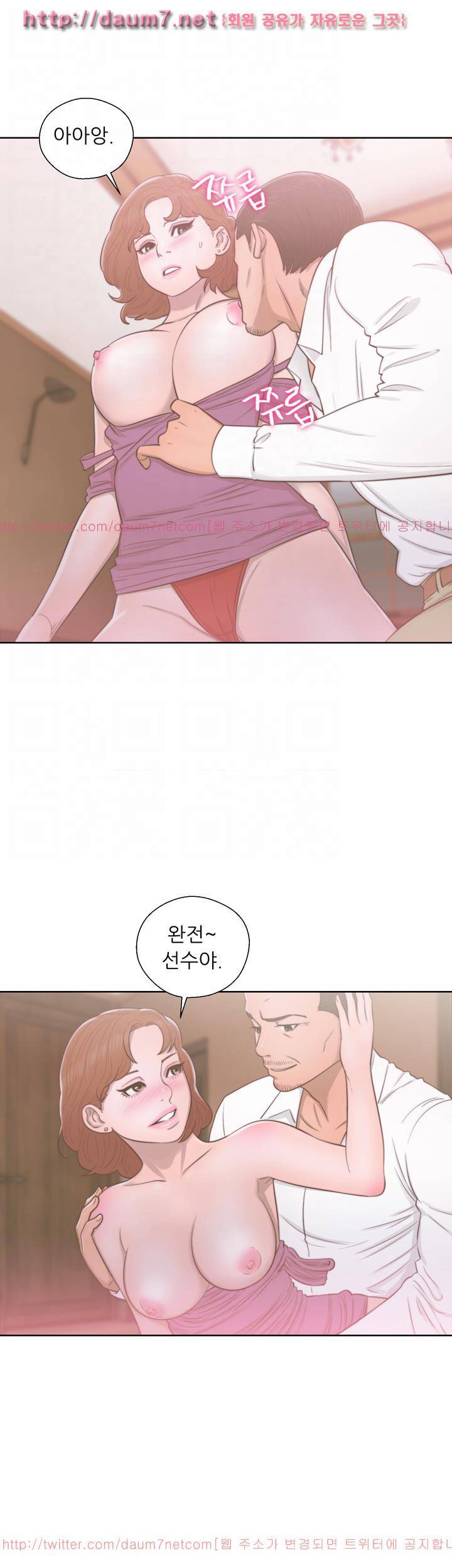 해금 49화 6