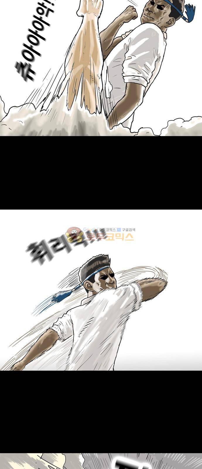 복학왕 231화 - 김대리 (5) 6