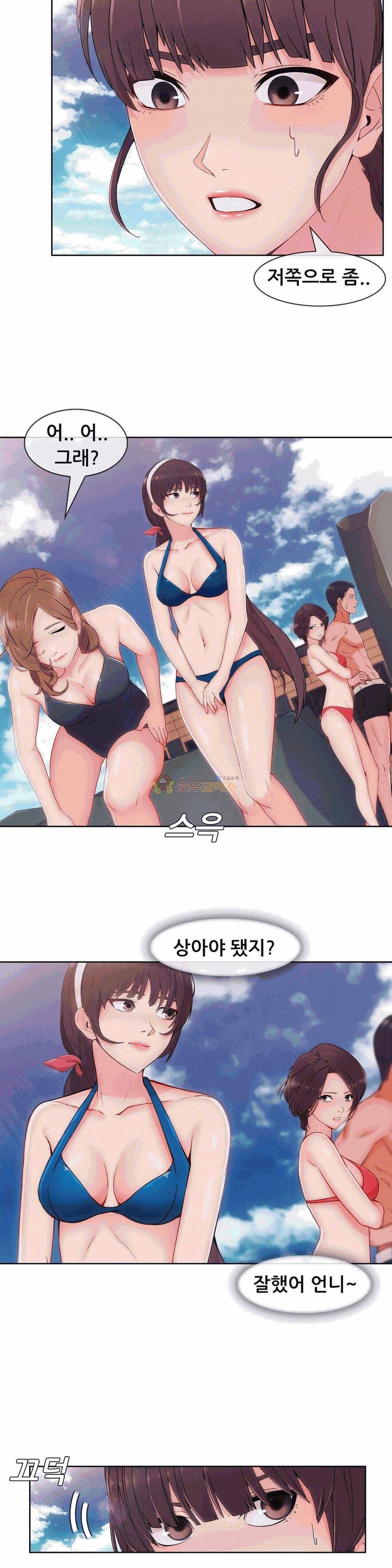 상아 56화 3