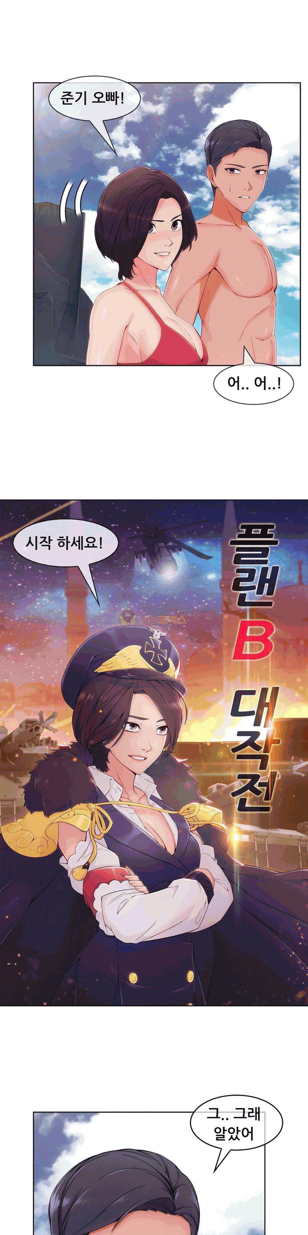 상아 56화 4