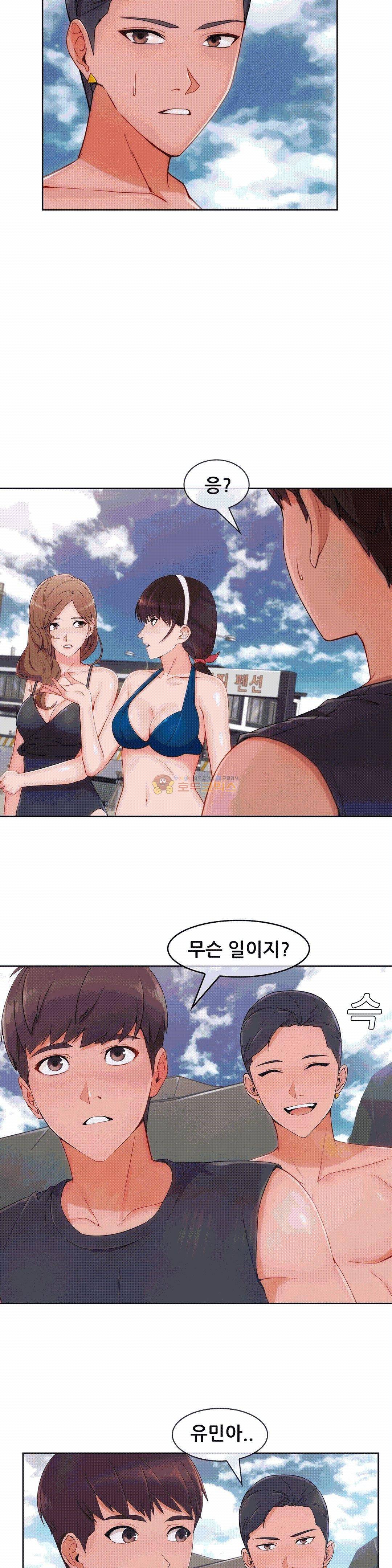 상아 56화 5
