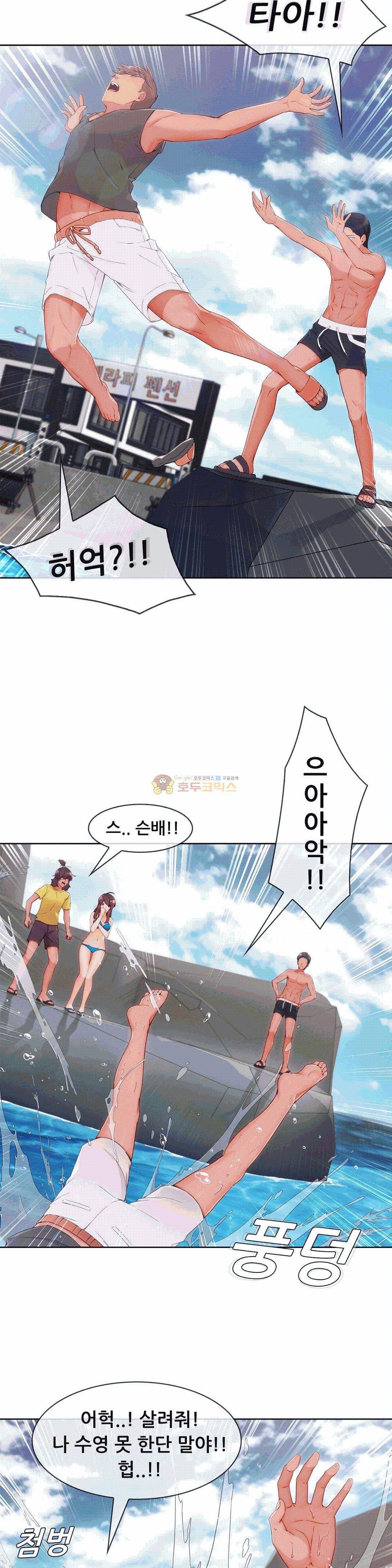 상아 56화 7