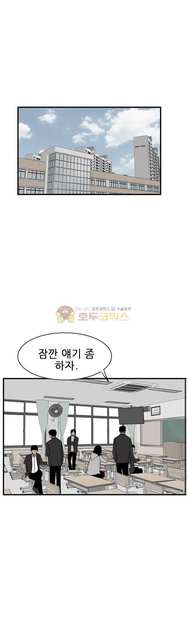 프라이드 17화 1