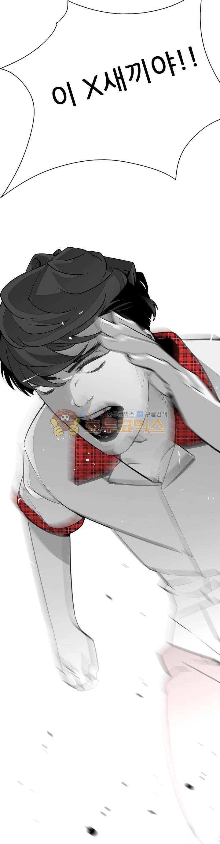 서브미션 51화 4