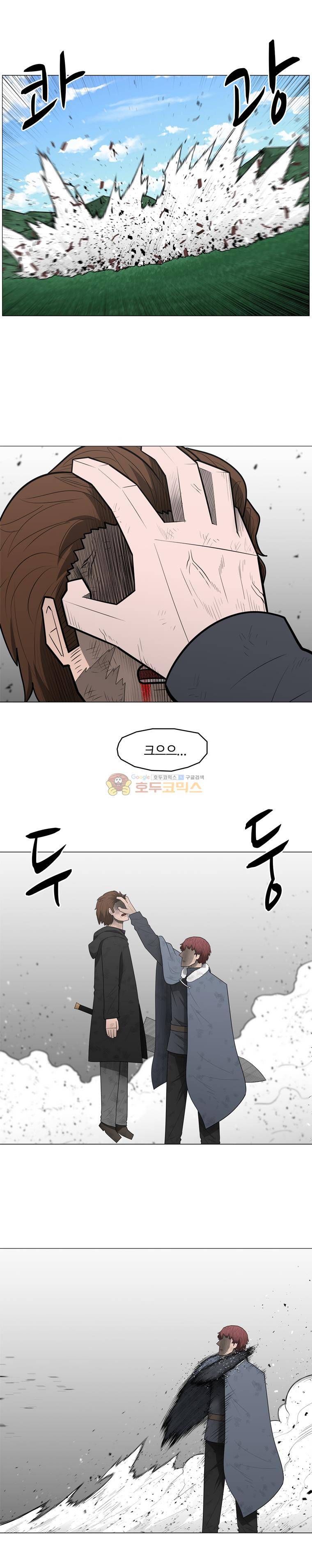 트라이앵글 88화 2