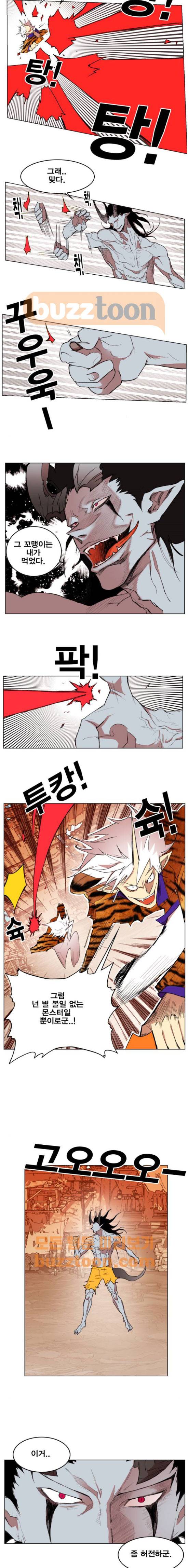 열렙전사 156화 2