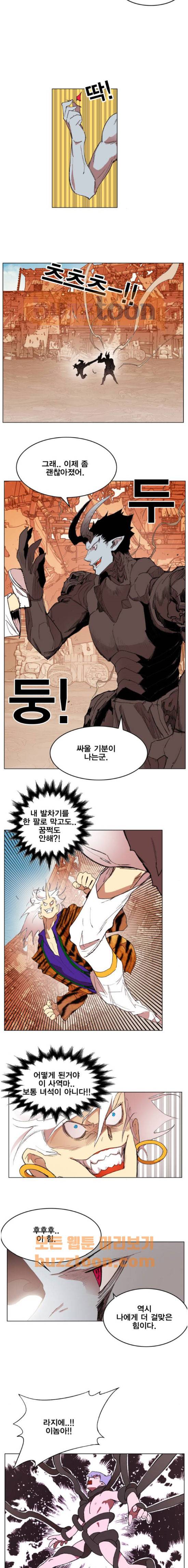 열렙전사 156화 3