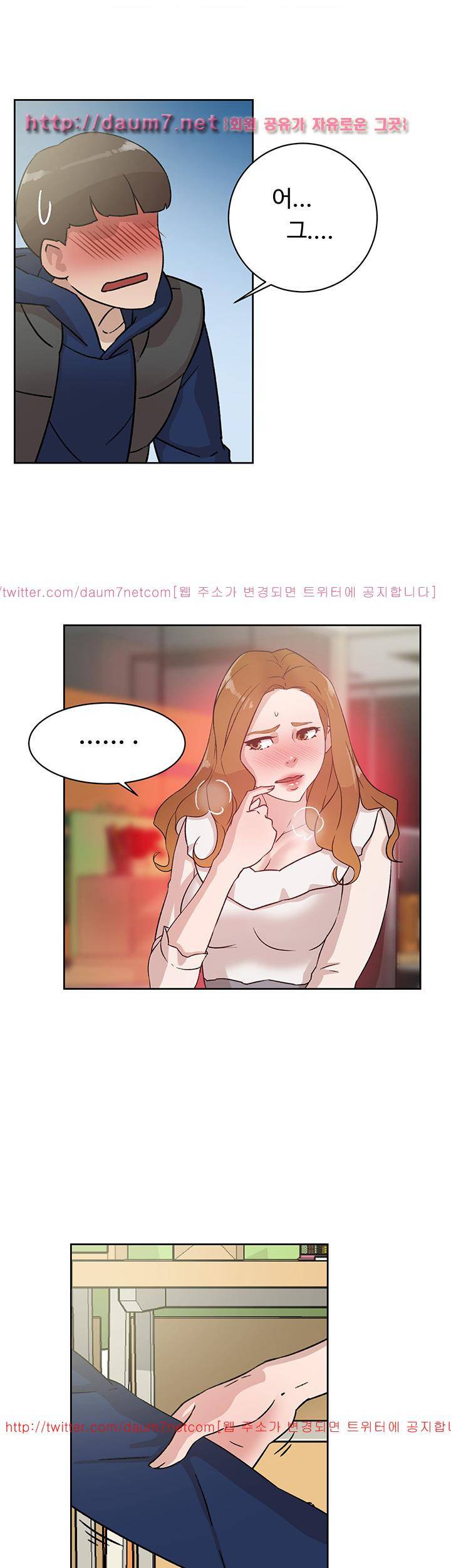 그녀의 11센티 46화 3