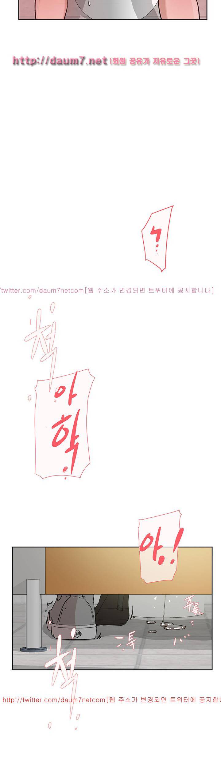 그녀의 11센티 46화 25