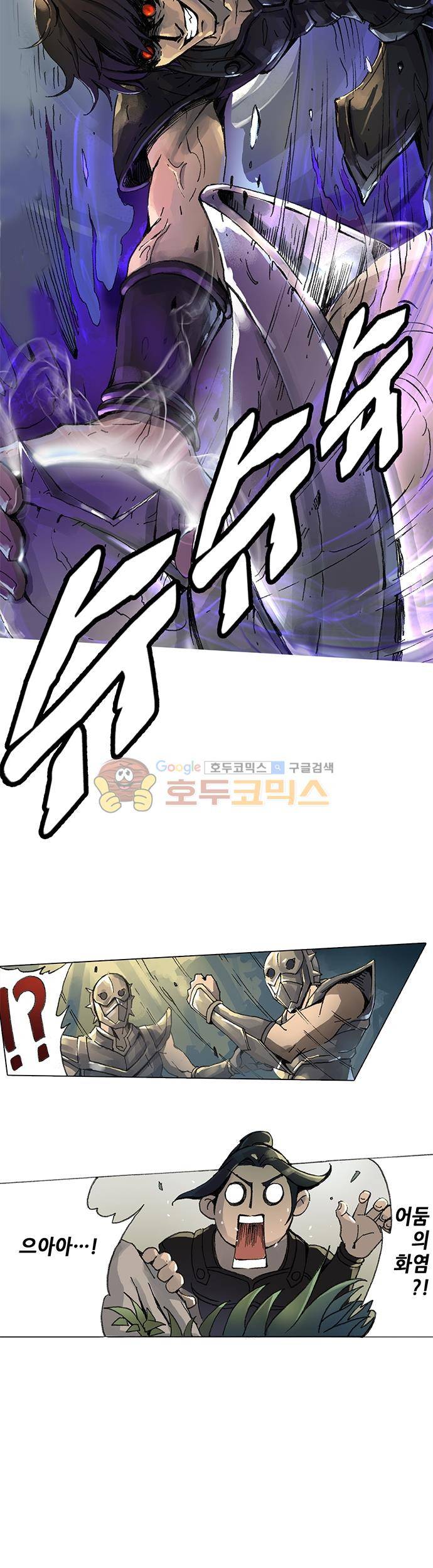 T.K.R (The killer returns) 9화 2
