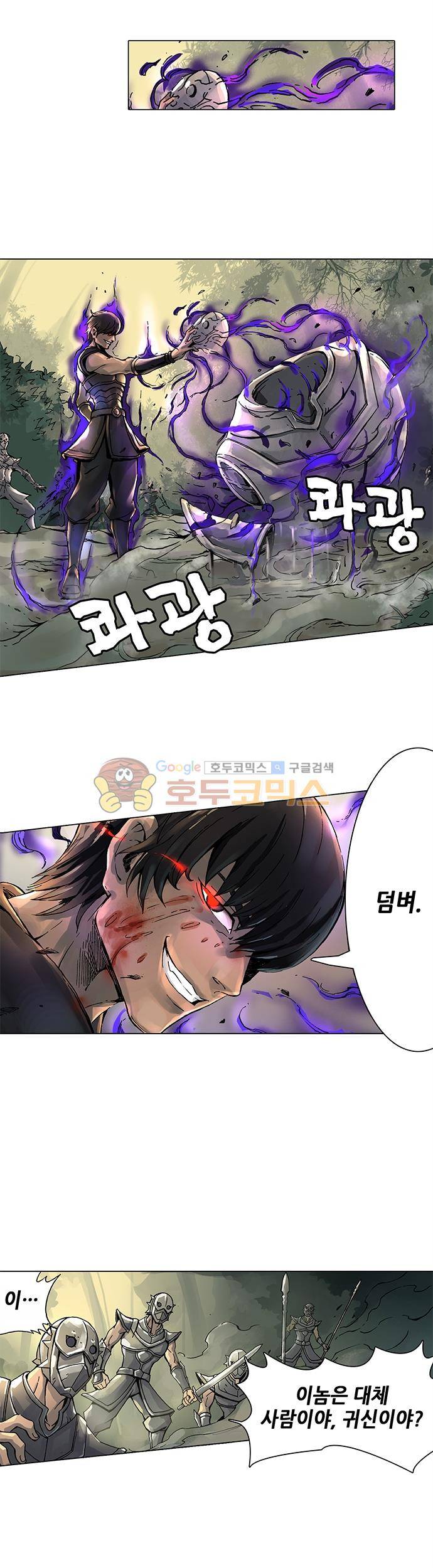 T.K.R (The killer returns) 9화 3