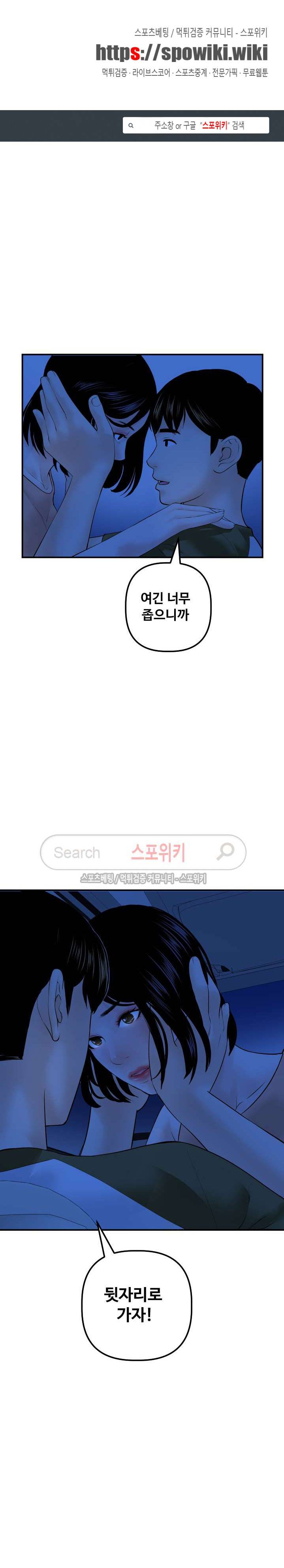 아날로그 39화 1