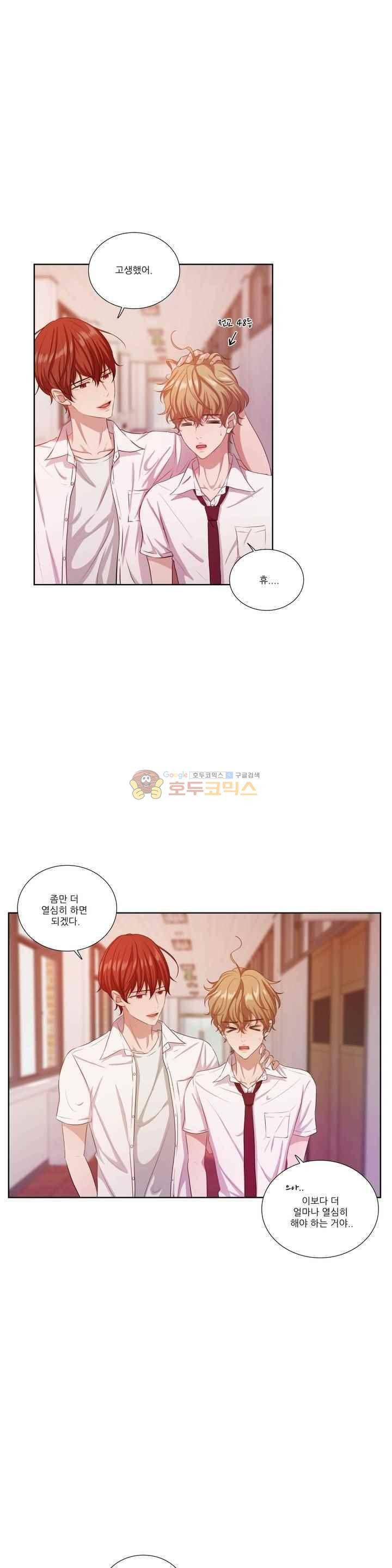 재즈처럼 38화 1