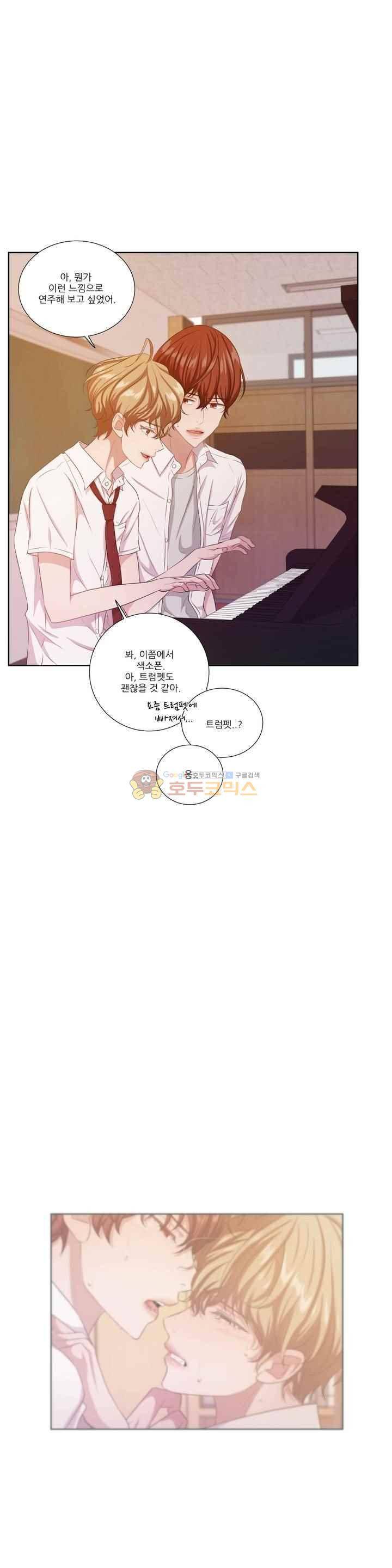 재즈처럼 38화 7