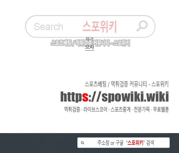 애신록 69화 4