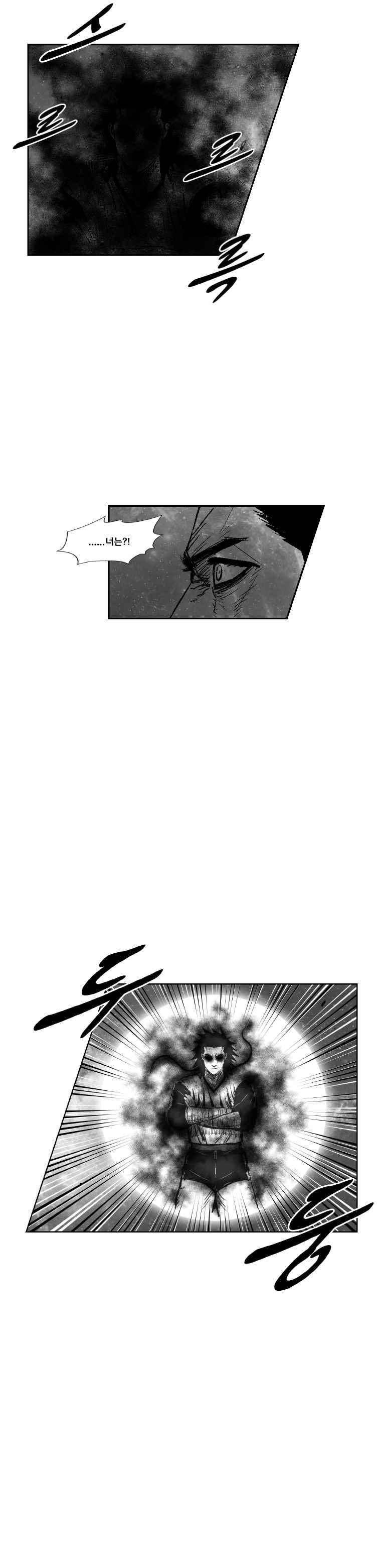 레드스톰 308화 5