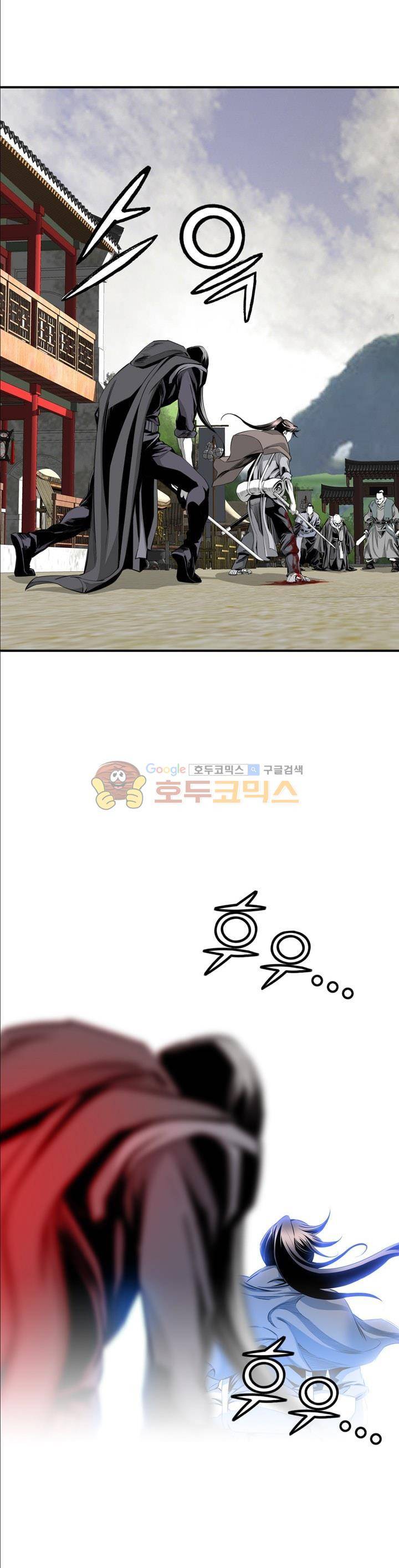 천애협로 46화 1