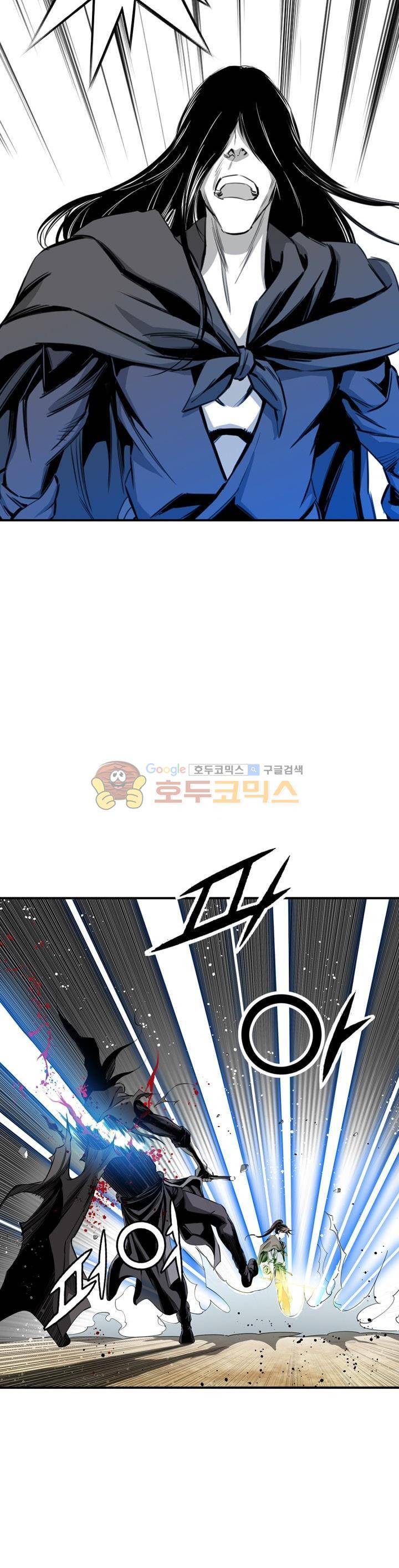 천애협로 46화 4