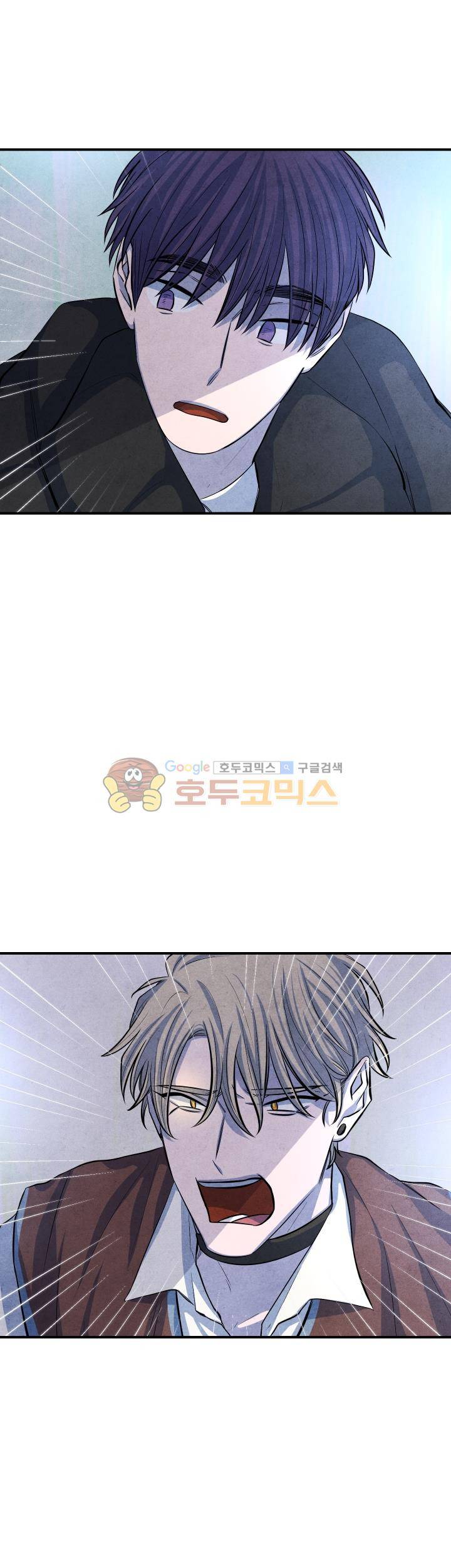 별이 잠들 때 47화 3