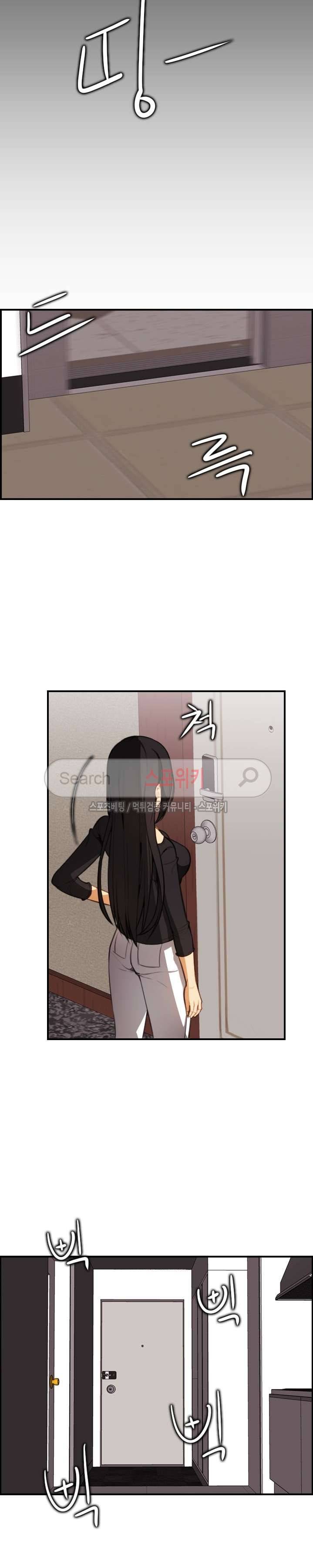 거부할 수 없는 남자 19화 4