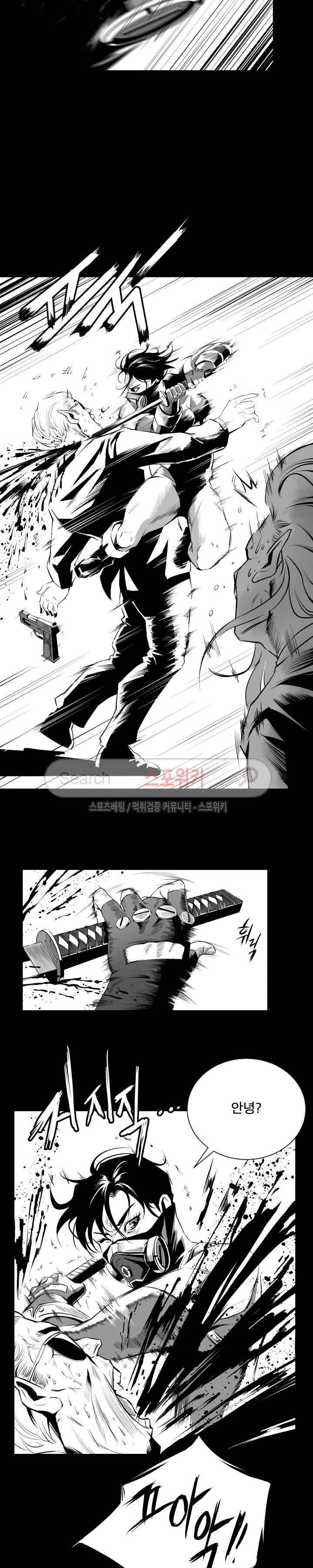 갈증 5화 5