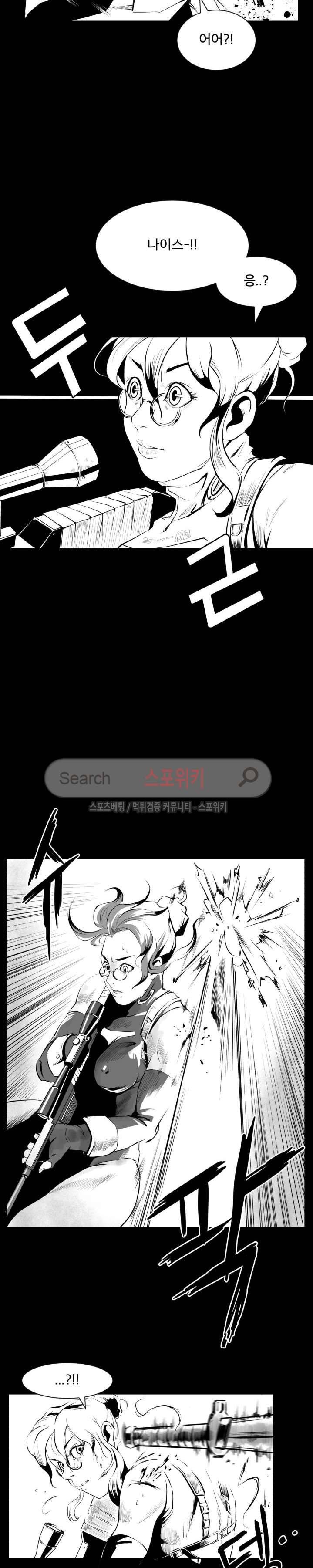 갈증 5화 12