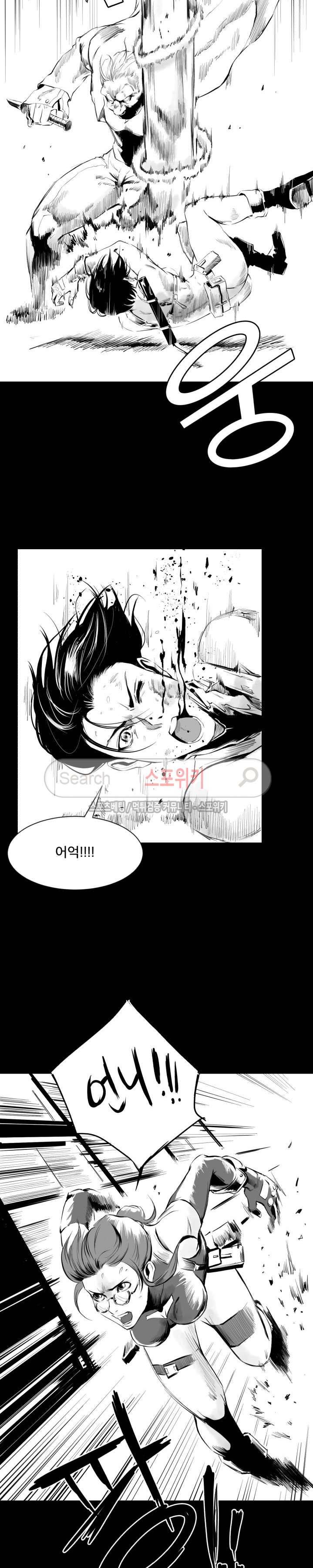 갈증 5화 19
