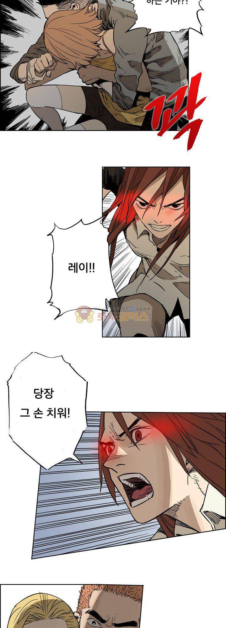 카르마-제육천마왕 24화 4