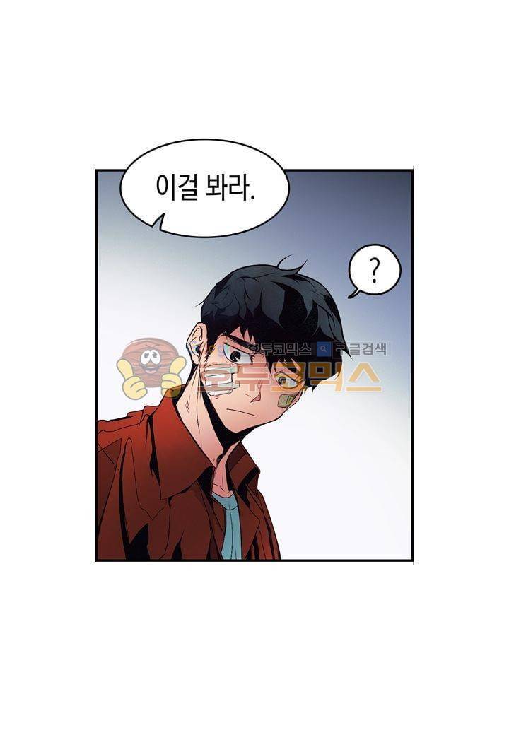 싸움의 기술2 21화 5