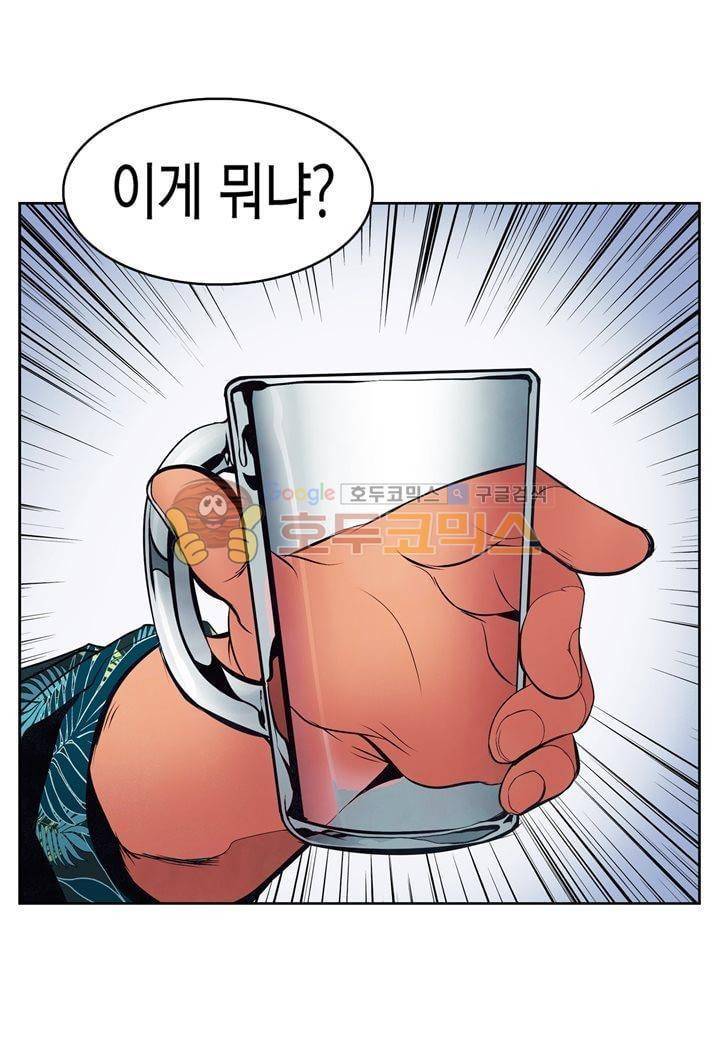 싸움의 기술2 21화 6