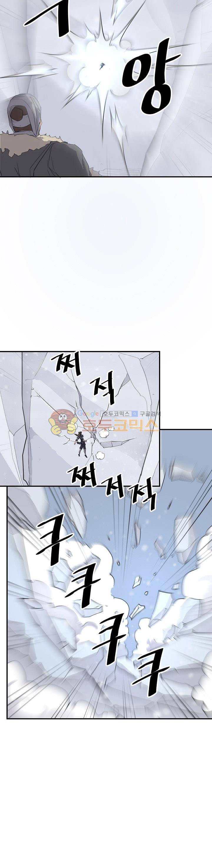 불사무적 34화 33
