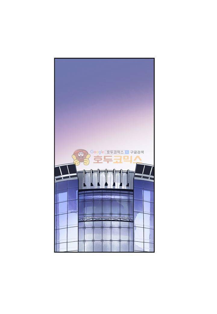 싸움의 기술2 43화 2
