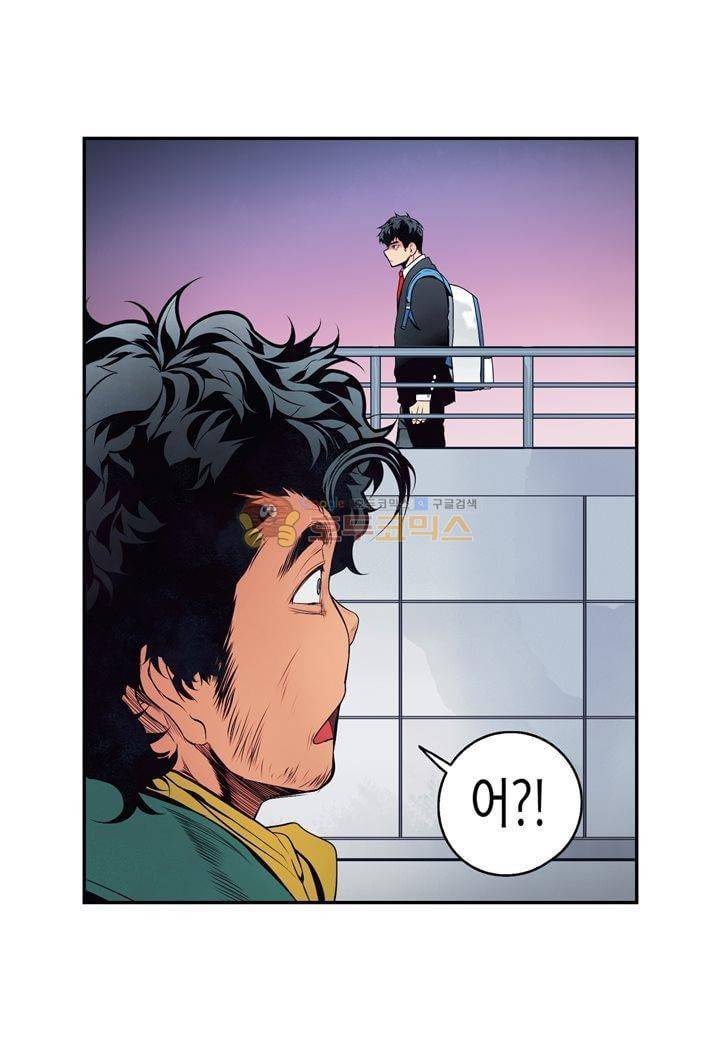 싸움의 기술2 43화 4