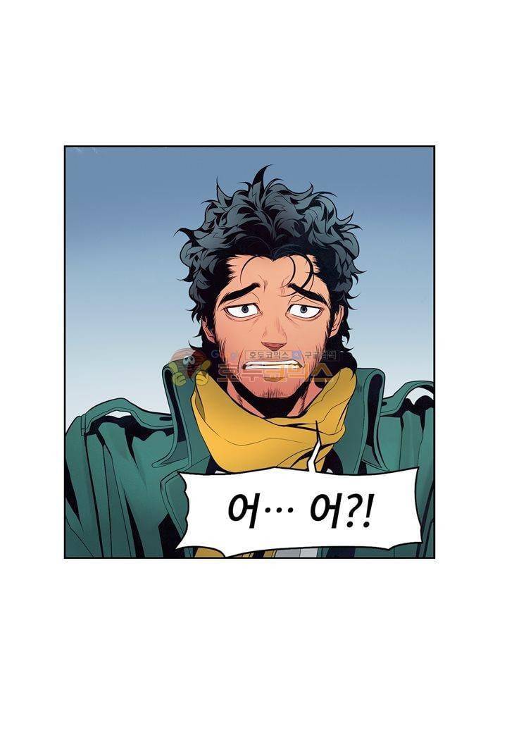 싸움의 기술2 43화 9