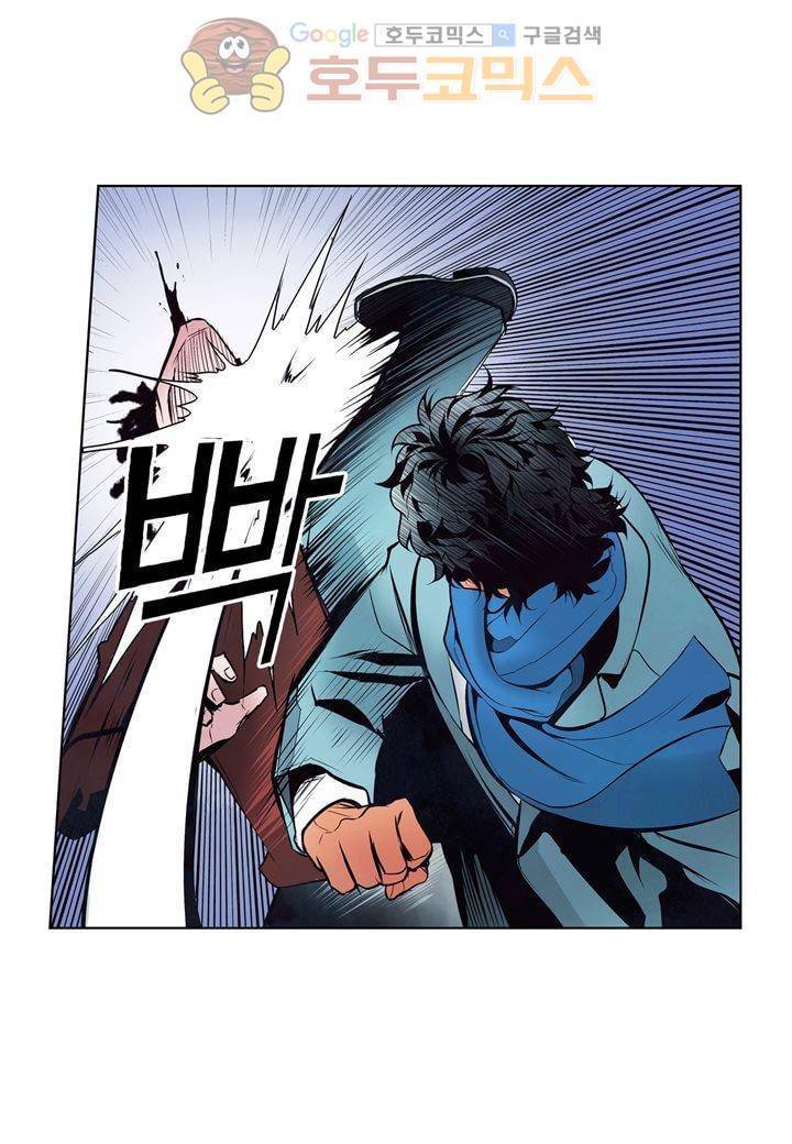 싸움의 기술2 53화 6
